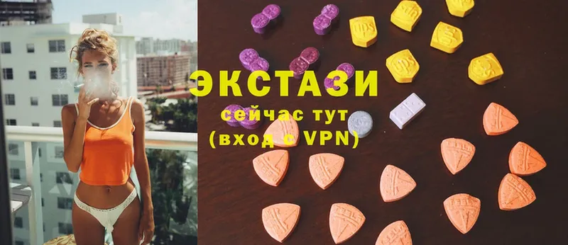 как найти наркотики  Прохладный  Ecstasy таблы 